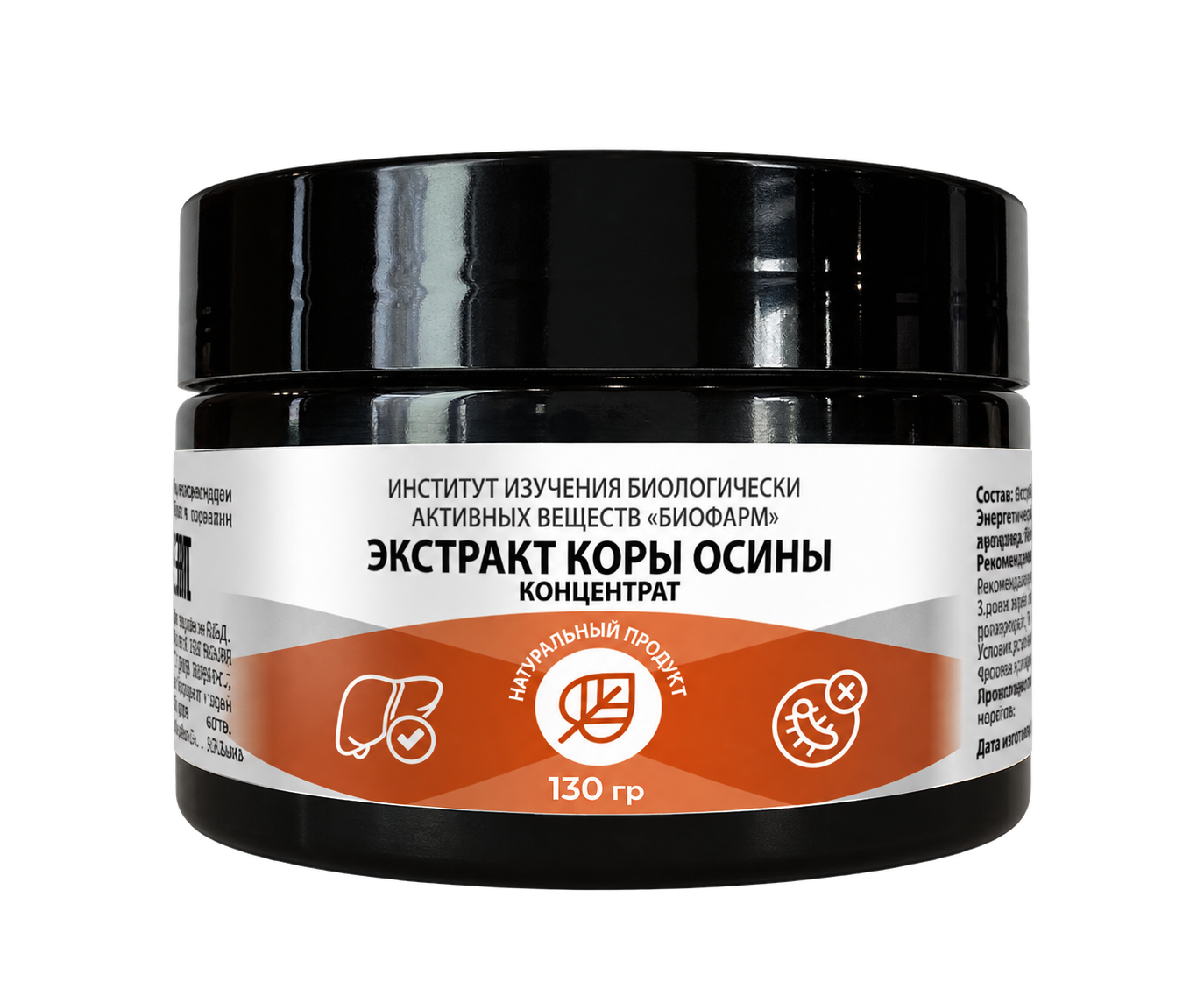 Экстракт коры осины