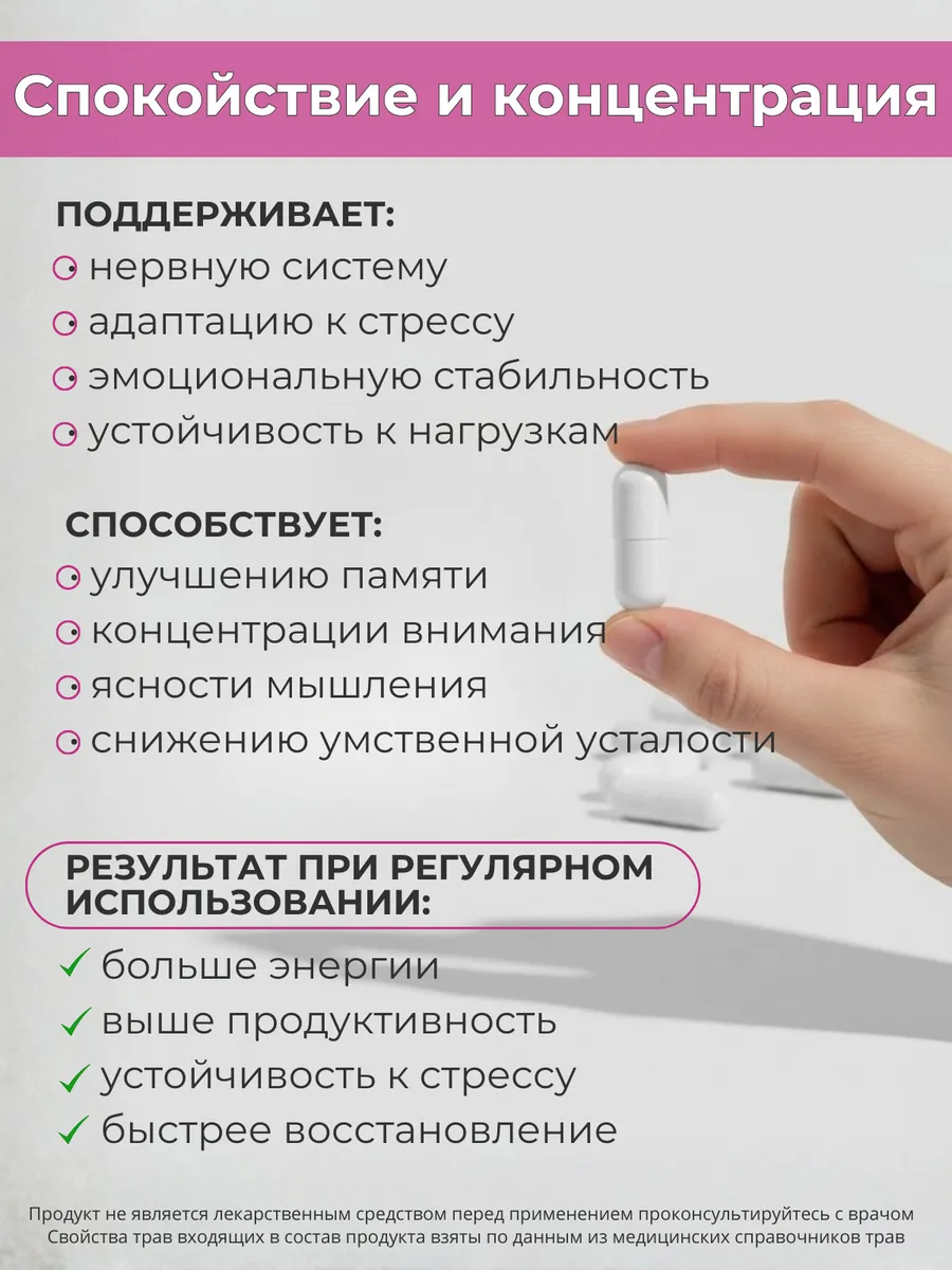 Родиола розовая