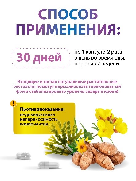 Дикий ямс