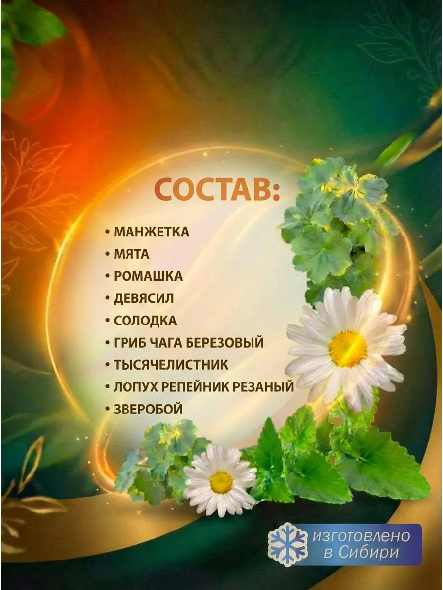 Желудочные
