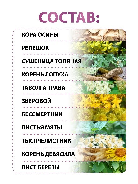 Поджелудочные