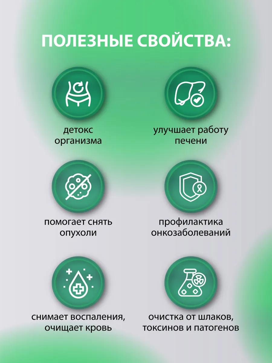 Экстракт корней майского лопуха