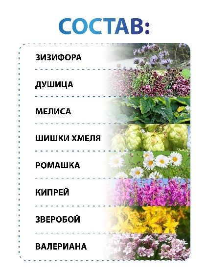 Антистресс