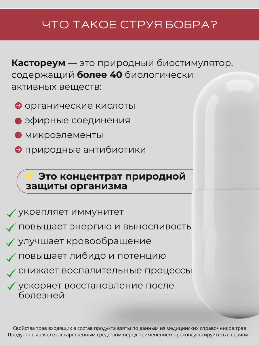 Сила мужчины