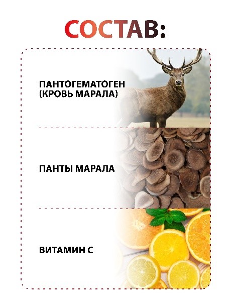 Пантогематоген