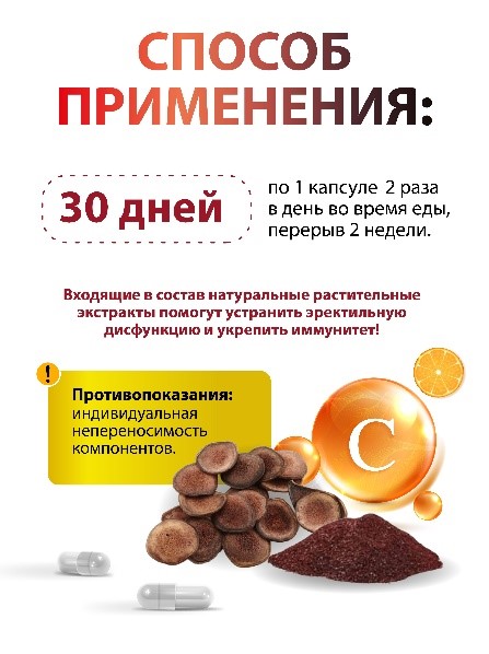 Пантогематоген